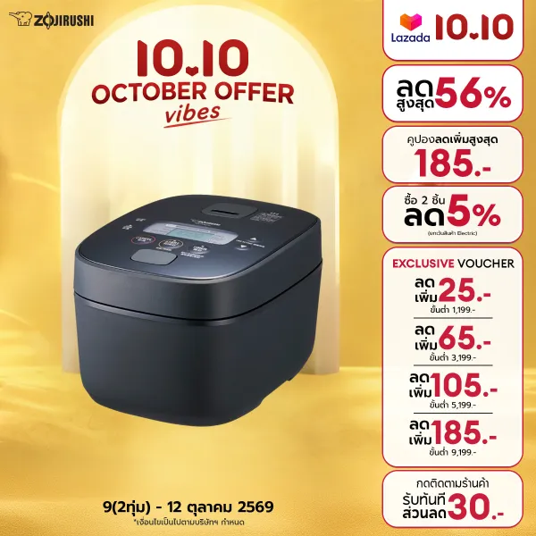 Zojirushi หม้อหุงข้าวไฟฟ้าระบบ IH ขนาด 1.0 ลิตร (Made in Japan) รุ่น NW-QAQ10-BA