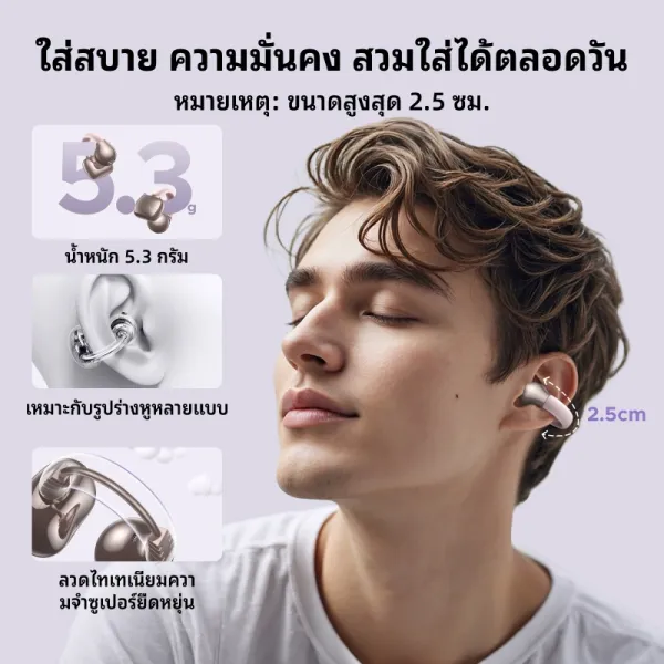 Ugreen HiTune S3 หูฟังไร้สาย หูฟังบลูทูธ หูฟัง True Wireless Earbuds กันน้ำ IPX5