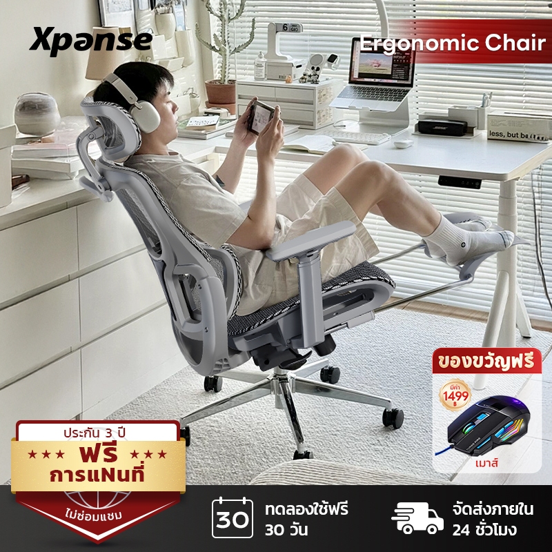 Xpanse LS918 เก้าอี้สุขภาพ Ergonomic Chair เบาะนั่งและพนักพิงขยายใหญ่ขึ้น เหมาะกับคนรูปร่างต่างกัน เก้าอี้เพื่อสุขภาพ มาตรฐานนำเข้าจาก USA ฟังก์ชั่นคุ้มค่า