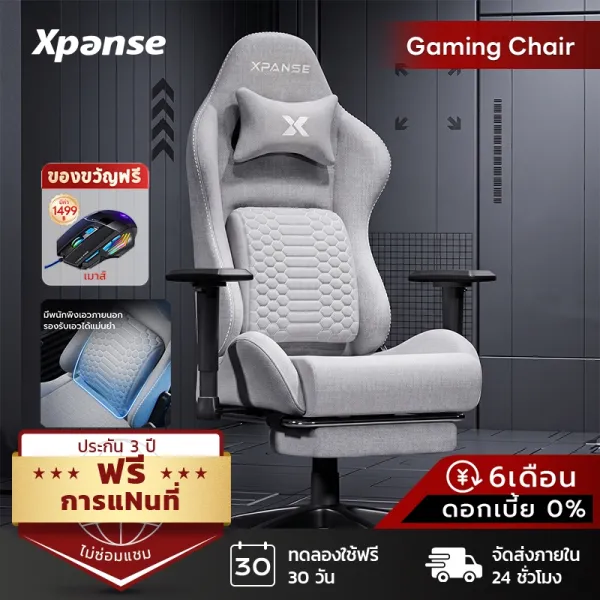 Xpanse X-Flex เก้าอี้เกมมิ่ง gaming chair ปรับรอบเอวอัตโนมัติ เก้าอี้คอม รองรับหลังที่กว้างขึ้น เก้าอี้ gaming ลายมังกรนูน นั่งได้นานโดยไม่เมื่อยล้า