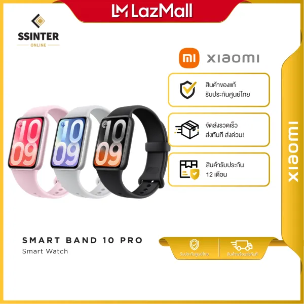 Xiaomi Smart Band 10 Pro (Global Version) สมาร์ทวอทช์ Smart Watch Band 10 Pro นาฬิกาอัจฉริยะ