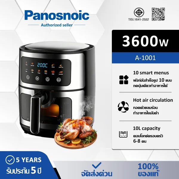 【รับประกัน 5 ปี】หม้อทอดไร้น้ํามัน 3600W 1L ทอดด้วยลมร้อน ทำอาหารไขมันต่ำ ความจุใหญ่ 10 เมนูอัจฉริยะ หมุนเวียนอากาศร้อน ความจุ 10L ใช้งานได้ 6-8 คนเครื่องทอดไร้น้ำมัน หม้อทอดไร้น้ำมัน Air Fryer
