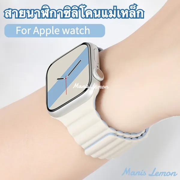 Manis Lemon แหวนแม่เหล็ก สายนาฬิกาข้อมือ for Apple Watch Series 12 11 10 9 8 3 5 4 SE 6 7 2 1 Ultra 49 46 45 44 40 41 mm มม.