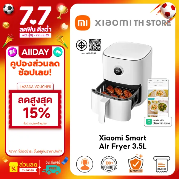 Xiaomi Smart Air Fryer 3.5L หม้อทอดไร้น้ํามัน | การเคลือบนอนสติ๊กสองชั้น | กำลังไฟ1500W อบขนม ละลายน้ำแข็ง เมนูอัจฉริยะ