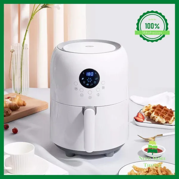 Xiaomi Youban Air Fryer หม้อทอดไร้น้ำมัน ความจุ 2.6 ลิตร【ประกัน 1 เดือน】 มาแรง NMT
