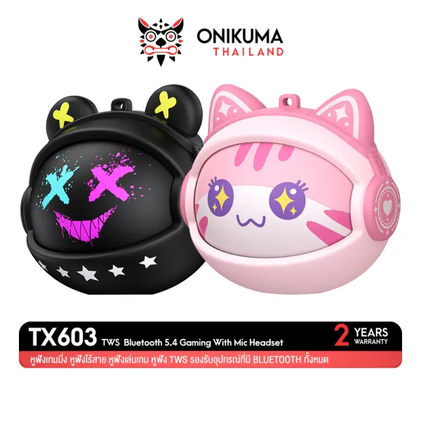 Onikuma TX603 Wireless Neckband Earphones หูฟังไร้สายแบบคล้องคอ ดีไซน์สุดล้ำ Face Swapping สไตล์แฟชั่น โหมดเกมมิ่งความหน่วงต่ำ ระบบตัดเสียงรบกวน ENC