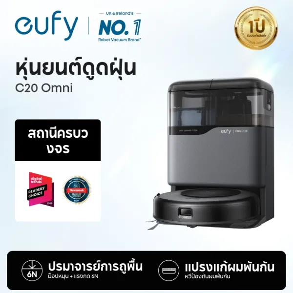 ANKER eufy หุ่นยนต์ดูดฝุ่นรุ่น Omni C20/C28 แรงดูด, 7000 Pa เครื่องดูดฝุ่นหุ่นยนต์ ไม้ถูพื้น ซักและเสื้อผ้าแห้ง เติมน้ําและระบายน้ํา ไม่มีขุย