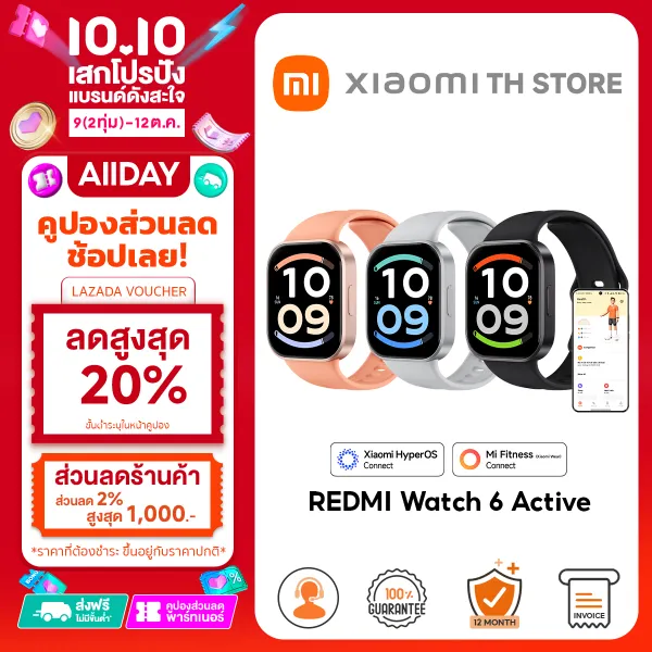 Xiaomi Redmi Watch 6 Active /5 Lite สมาทวอช | AMOLED 1.85นิ้ว | 140โหมดกีฬา | แบตเตอรี่18วัน | โทรผ่านบลูทูธได้จากข้อมือ