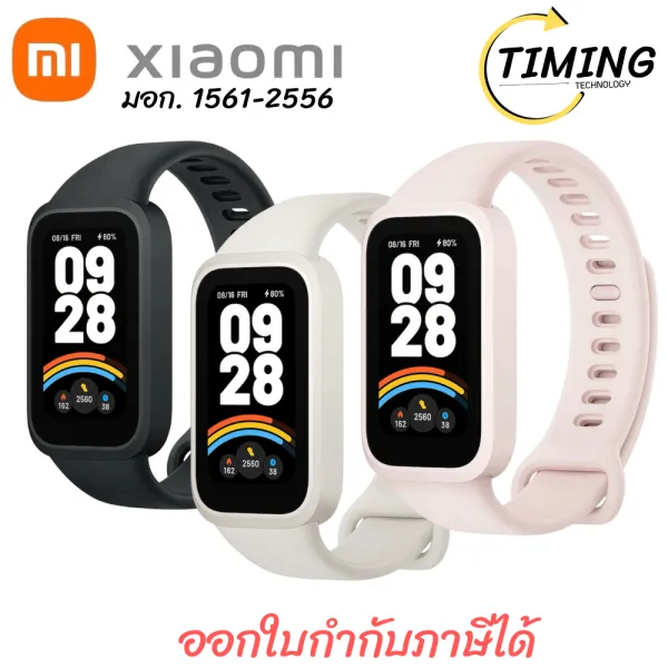 XIAOMI BAND 9 ACTIVE( รุ่น XMI-BHR9444GL รุ่น XMI-BHR9441GL รุ่น XMI-BHR9917GL )SMART WATCH
