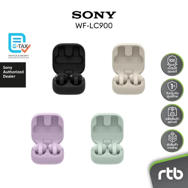 Sony WF-LC900 หูฟัง ไร้สาย LinksBuds OpenClip Truly Wireless Headphones by RTB