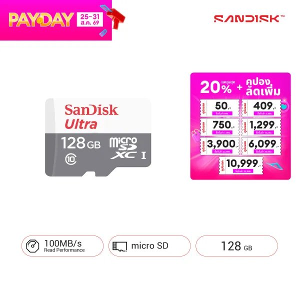 Sandisk Micro Ultra Lite Speed 100MB , 128GB ,C10, UHS-1,R, 3x5 - (SDSQUNR-128G-GN6MN)