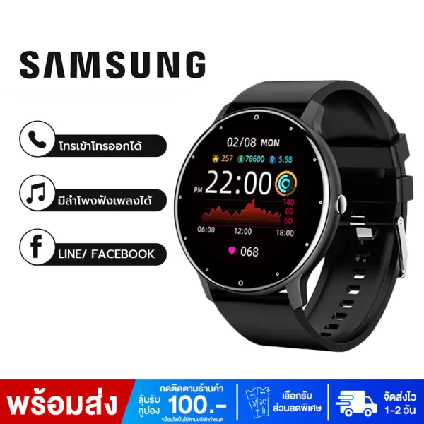 Samsung นาฬิกาสมาร์ทwatch สมาร์ทวอทช์ นาฬิกา smart watch แท้ รองรับการโทรด้วยบลูทูธ การแจ้งเตือนข้อความ, การนับก้าวการออกกำลังกาย Android IOS