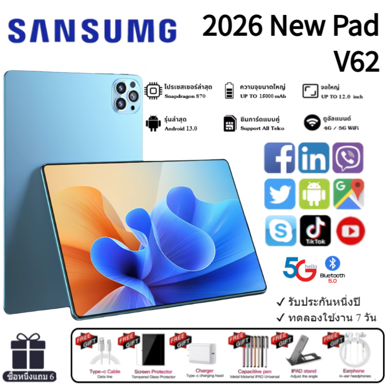 【ซื้อ 1 แถม 6】Tablet2026 12inch SUANMG V62 แท็บเล็ตของแท้อย่างเป็นทางการล่าสุด 16G + 1TB เหมาะสําหรับการเรียนรู้เล่นเกมโทรศัพท์มือถือรองรับ 4G / 5G คุณภาพเสียงดีภาพคมชัดส่งของขวัญพิเศษฟรี 6 ชิ้น รั...