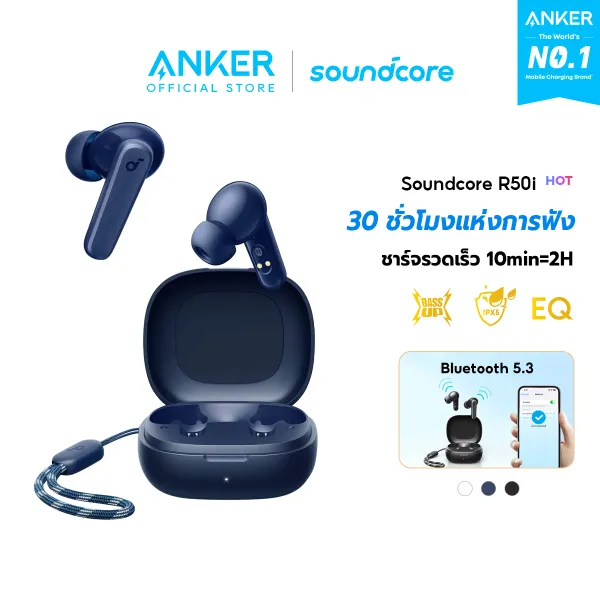 [HOT] ANKER Soundcore R50i TWS หูฟังบลูทูธ Earbuds สายหูฟังไร BassUp หูฟังไร้สาย บลูทูธ 5.3 EQ และกันน้ําระดับ IPX5 A3949