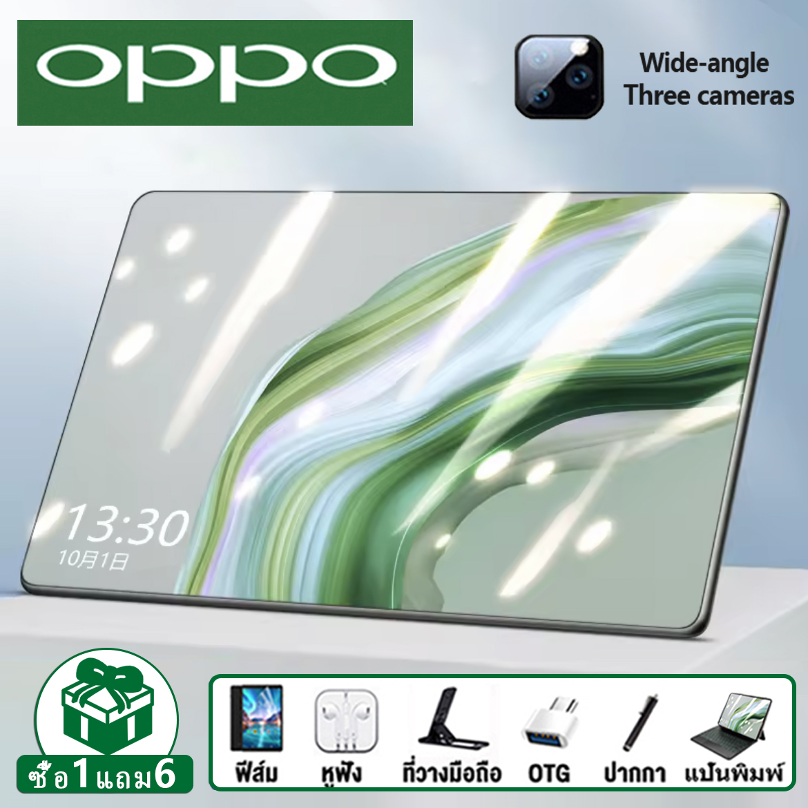 【รับประกัน 1 ปี】ส่งฟรี ใหม่ OPP0 แท็บเล็ต 12.1 นิ้ว RAM16G ROM512G แท็บแล็ตของแท้ Tablet Wifi 4G/5G หน่วยประมวลผล 12-core หน้าจอ แท็บเล็ต Full HD 8800 mAh แท็บเล็ตถูกๆ Android13.0 แทปแล็ตของแท้ แท็...