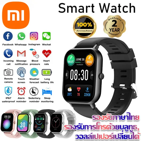 YF 3C Xiaomi 🔥สมาร์ทวอทช์🔥แท้2025 Smartwatch Thai menu สัมผัสได้เต็มจอ วัดออกซิเจนในเลือด วัดชีพจร รองรับ Android HUAWI IOS