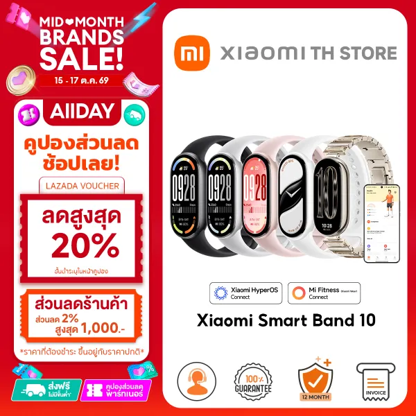 Xiaomi Smart Band 10 /11 /9 นาฬิกาสมาร์ทวอทช์ | ฟังก์ชันติดตามการนอนหลับ | 150+ โหมดกีฬา | การติดตามสุขภาพผู้หญิง | 5ATM