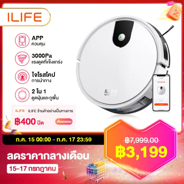 ILIFE V9 Robot Vacuum Cleaner แห้งและเปียกในเวลาเดียวกันการกวาดเส้นทางการทำความสะอาดที่วางแผน 3000pa พลังงานดูดสำหรับบ้านชาร์จอัตโนมัติการดําเนินการควบคุมระยะไกลสะอาดผมสัตว์เลี้ยงสูญญ
