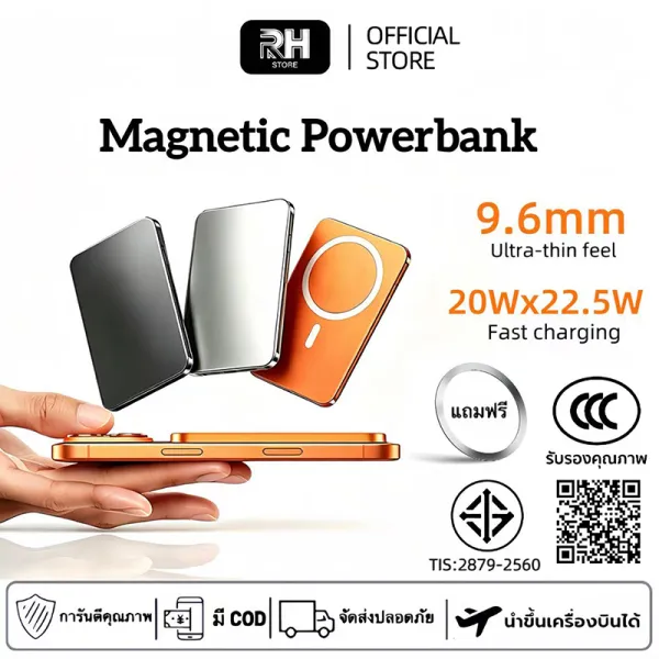 CCC พาวเวอร์แบงค์ Magnetic Powerbank ชาร์จไร้สายได้ ชาร์จเร็ว 20000mAh แบตสำรอง รับประกัน 1ปี
