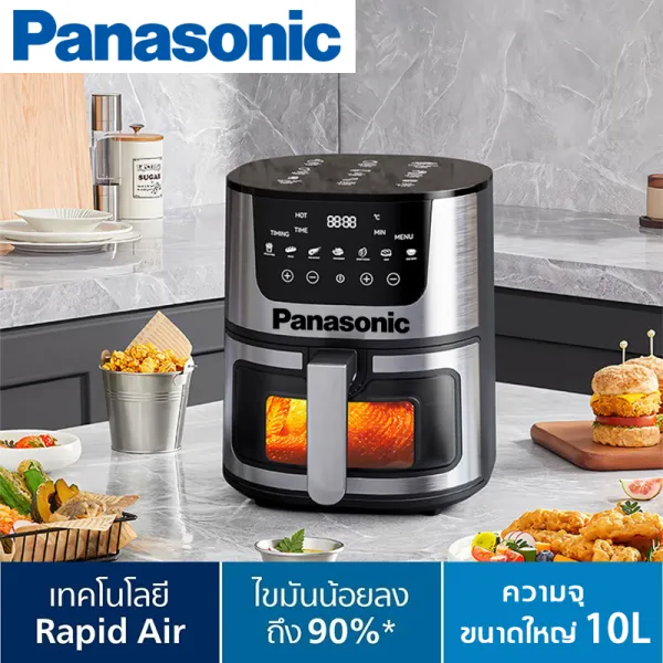 【มีการรับประกันจากผู้ขาย 5 ปี】หม้อทอดไร้น้ำมัน（ความจุใหญ่ 10 ลิตร ย่างไก่ได้ทั้งตัว อาหารหมุนเวียนรอบทิศทาง 360 องศา ไม่ต้องพลิกกลับ）หม้อทอดอากาศ หม้อทอดไร้มัน หม้อทอดลมแท้ Air Frye