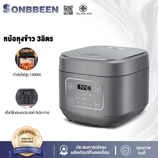 SONBBEEN หม้อหุงข้าว หม้อหุงข้าวอัจฉริยะมัลติฟังก์ชั่น 9ประการ หม้อไม่ติด กำลังไฟสูง 1,300 วัตต์ สุกไว ตั้งเวลาล่วงหน้า 24H