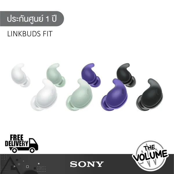 Sony WF-LS910N | หูฟังไร้สาย Noise Cancelling แบบ LinkBuds Fit (รับประกันศูนย์ไทย 1 ปี)