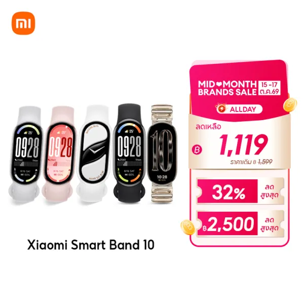 [NEW] Xiaomi Mi Band 10 Smart Band 9 นาฬิกาสมาร์ทวอทช์ การวัดออกซิเจนในเลือด หน้าจอ 1.72" 60Hz AMOLED การปรับความสว่างได้อัจฉริยะ