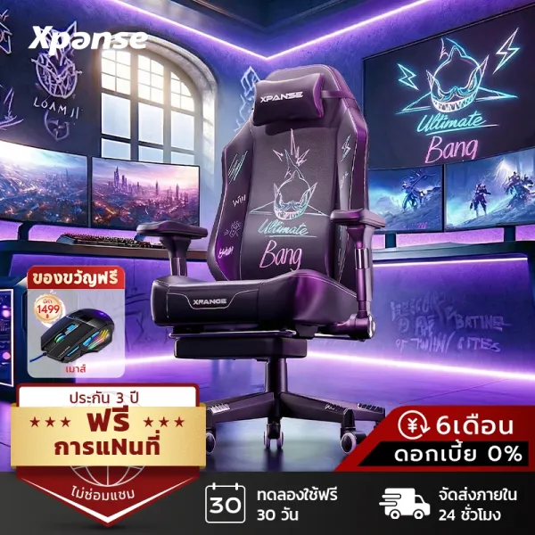 Xpanse X-Bang เก้าอี้เกมมิ่ง Gaming Chair หนังแท้ นุ่มสบายระบายอา เก้าอี้คอม เส้นโค้งตามหลักสรีรศาสตร์ กราฟฟิตีสุดเจ๋ง