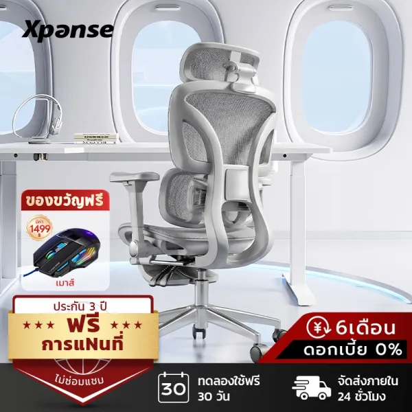 Xpanse T8 เก้าอี้เพื่อสุขภาพ Ergonomic Chair เก้าอี้สำนักงาน เก้าอี้ทำงาน เก้าอี้คอมพิวเตอร์ หมอนรองหลังอัตโนมัติ เบาะนั่งระบบ Air ระบายอากาศดี ที่วางแขนปรับได้ 5D นั่งสบาย