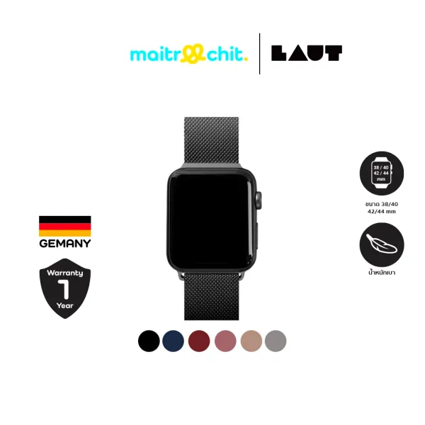 LAUT รุ่น Steel Loop สายสำหรับ Apple Watch Series 1/2/3/4/5/6/7/8/9/10/11/SE/Ultra (38/40/41/42/44/45/46/49 MM)