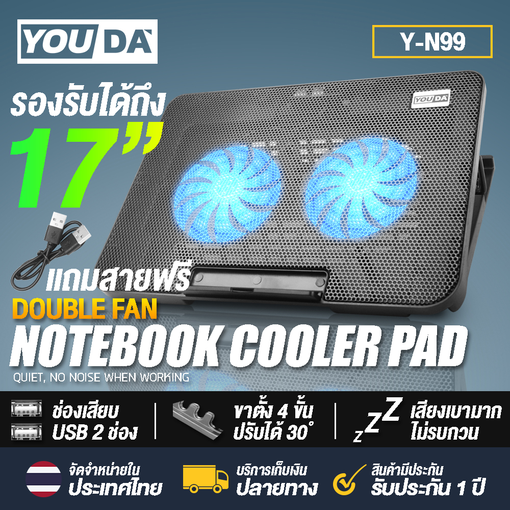 YOUDA พัดลมระบายความร้อน 12นิ้ว-17นิ้ว 【เสียงเงียบ】พัดลม 2อันใหญ่ ไฟ LED ในตัว Y-N99 พัดลมโน๊ตบุ๊ค พัดลมรองโน๊ตบุ๊ค พัดลมระบายความร้อนของเครื่องใช้อิเล็กทรอนิกส์ทุกชนิด พัดลมระบายความร้อนโน๊ตบุ๊ค พ...