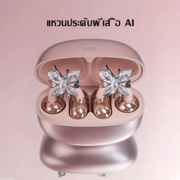ต่างหูรูปผีเสื้อใหม่ปี 2026 หูฟังบลูทูธแบบหนีบหู หูฟังออกกำลังกายไร้สาย รูปลักษณ์สวยงาม แบตเตอรี่ใช้งานได้ยาวนาน