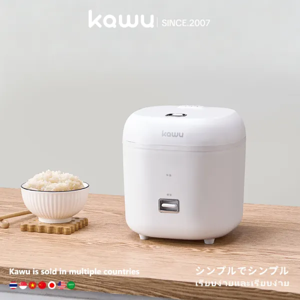 Kawu หม้อหุงข้าวขนาดเล็ก ระบบกดเดียว 1.2L ปลอดสารเหนียว ล้างง่าย 200W Mini Rice Cooker พร้อมทัพพี