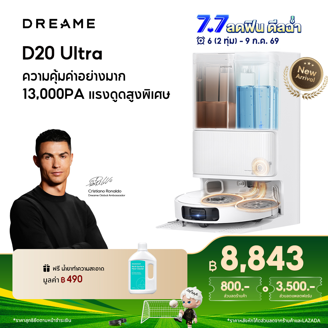 [HOT] Dreame Bot D20 Ultra Robot Vacuum Cleaner 13,000Pa หุ่นยนต์ดูดฝุ่น ถูพื้น ซักผ้า อบผ้าแห้ง เติม-ระบายน้ำอัตโนมัติ