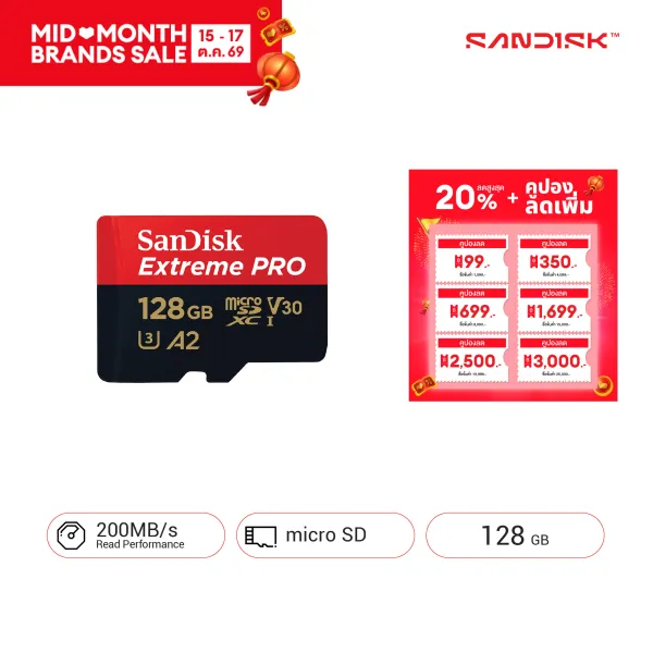 SanDisk Extreme Pro microSDXC, 128GB SQXCD, V30, U3, C10, A2, UHS-I, 200MB/s R, 90MB/s With Adaptor ( SDSQXCD-128G-GN6MA ) ( เมมโมรี่การ์ด ไมโครเอสดี การ์ด )