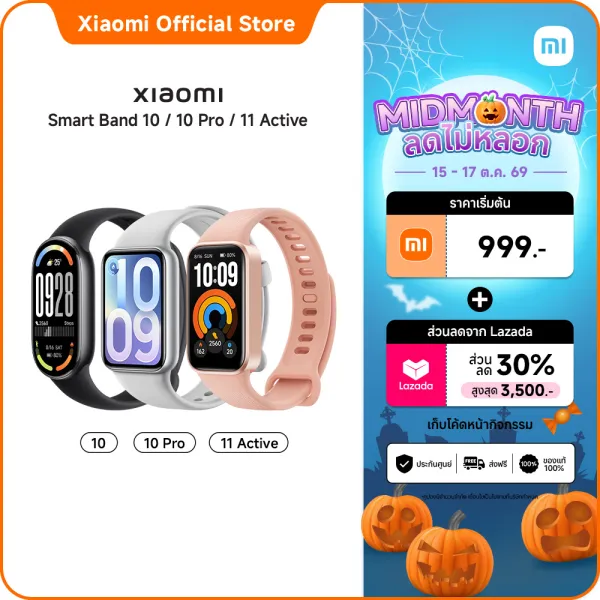 Xiaomi Smart Band 10 Pro/10/11 Active | หน้าจอ AMOLED | ใช้งานนาน 21 วัน | โหมดกีฬา 150+ | กันน้ำ 5ATM | ตรวจสุขภาพ