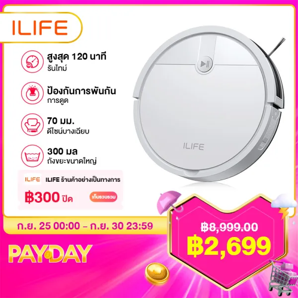 ILIFE V2 เครื่องดูดฝุ่นหุ่นยนต์ชาร์จอัตโนมัติ ﻿ ด้วยการควบคุมระยะไกลสูงถึง 2000pa กำหนดการทำความสะอาด