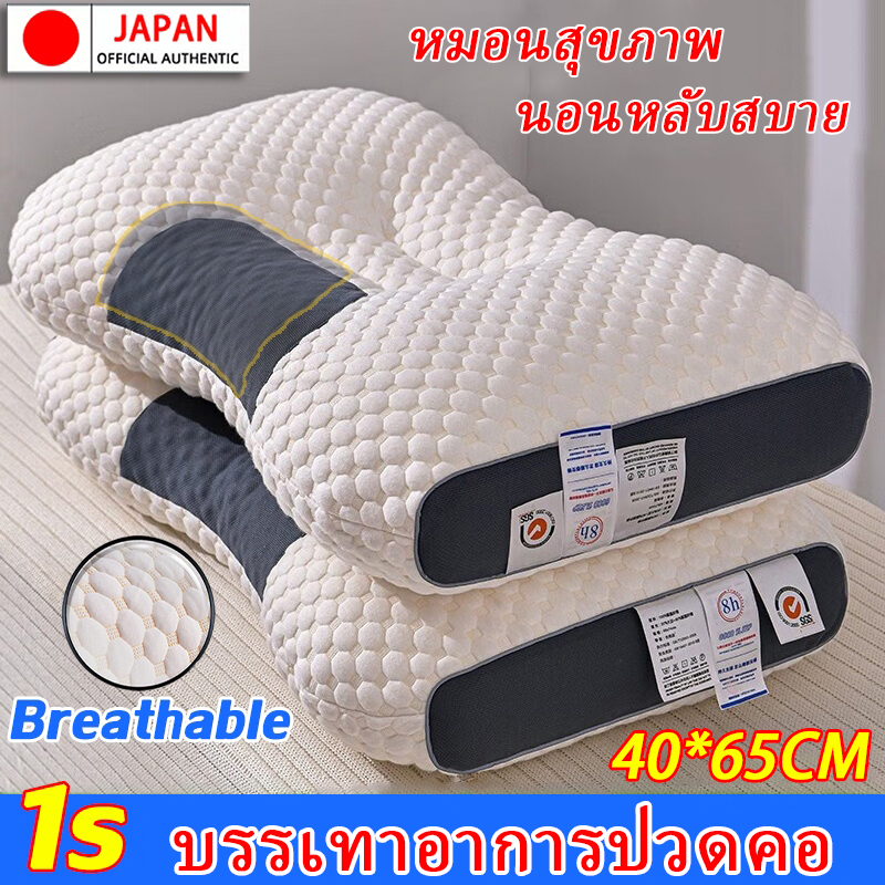 WEICEE หมอนรองคอ หมอนสุขภาพ หมอน กันไรฝุ่น บรรเทาอาการปวดคอ Ergonomic Pillow Deep Sleep หมอนหนุน จัดระเบียบกระดูกสันหลัง เพื่อสุขภาพ นุ่มเด้งนอนสบาย