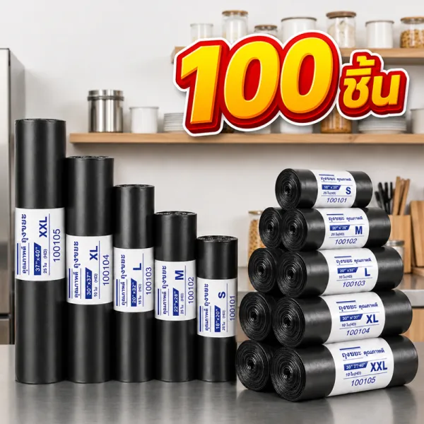 ถุงขยะ ถุงขยะ18×20 24x28 30×40 ถุงดำ อเนกประสงค์ เหนียวพิเศษ ไม่รั่วไม่ขาด รับน้ำหนักได้ดี ราคาประหยัด