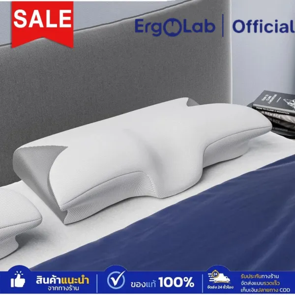 หมอน Ergolab Deep Sleep บรรเทาอาการปวดคอและปรับปรุงคุณภาพการนอนหลับให้คุณนอนหลับสบาย