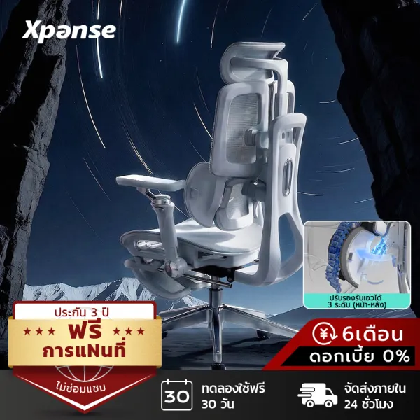Xpanse S030 เก้าอี้สุขภาพ ergonomic chair การออกแบบพนักพิคู่ ที่รองหลังปรับตวเอง เก้าอี้คอม ปรับทีวางแขน8D office chair