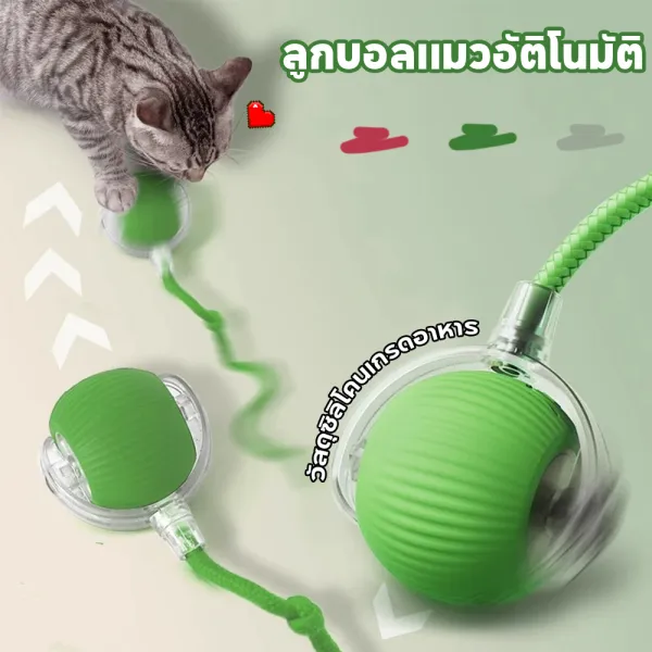 3สี ของเล่นแมวอัจฉริยะ ลูกบอลแมวอัติโนมัติ สําหรับฝึกสุนัข แมว หมุนได้ 360 องศา เรืองแสง
