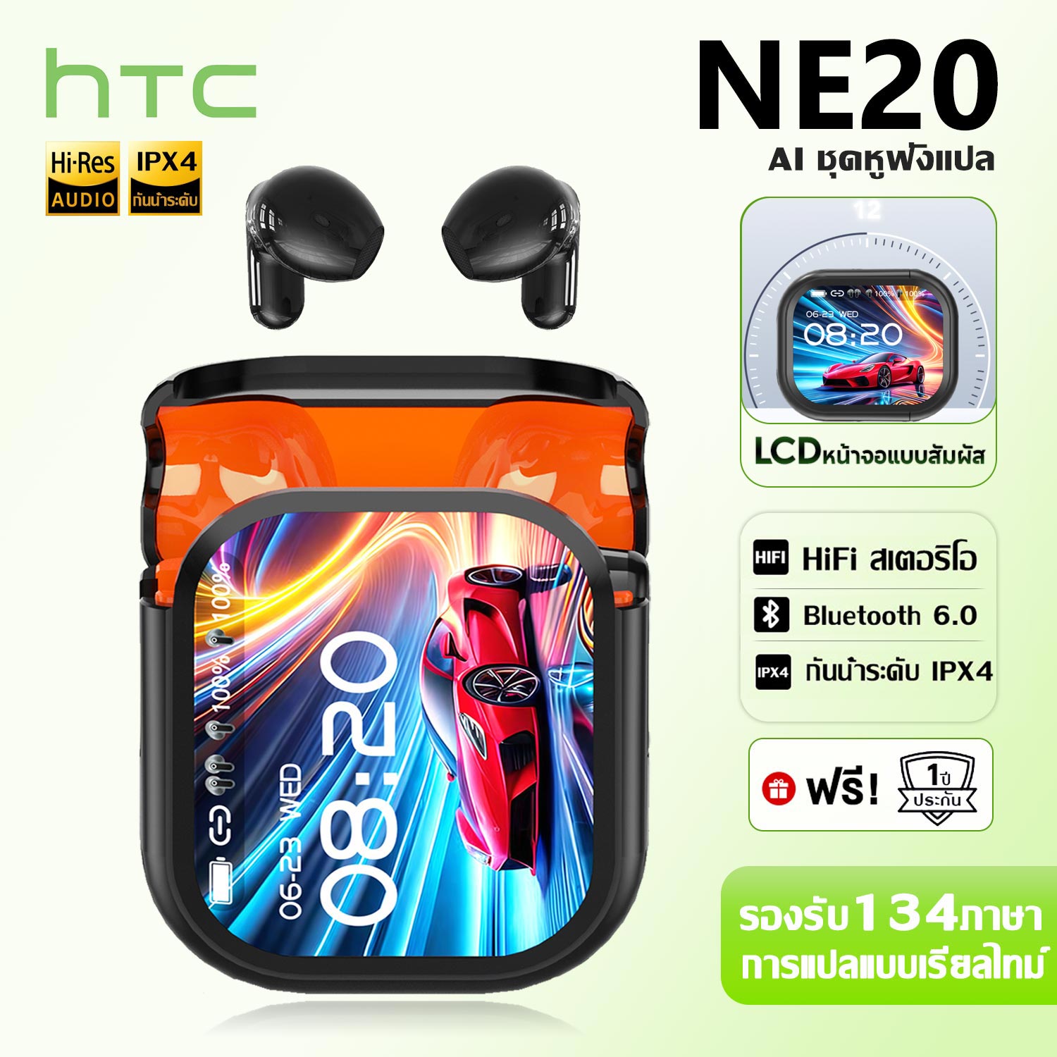 HTC NE20 AI ชุดหูฟังแปล พร้อมจอแสดงผล LED Earbuds HiFi สเตอริโอ Bluetooth 6.0 Earbuds รองรับการแปลแบบเรียลไทม์ใน 134 ภาษา หูฟังบลูทูธ