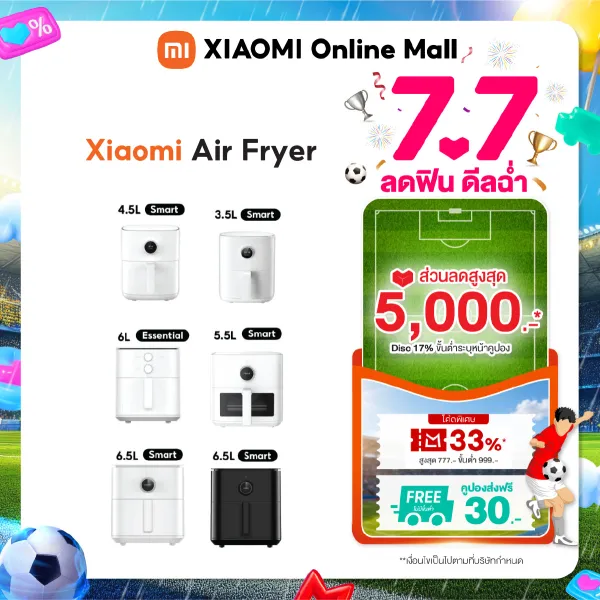 (NEW) Xiaomi Mi Smart Air Fryer 3.5L 4.5L 5.5L 6.5L หม้อทอดไร้น้ำมันอัจฉริยะ หม้อทอดไฟฟ้าจอสัมผัสOLED ทำงานผ่านแอพ