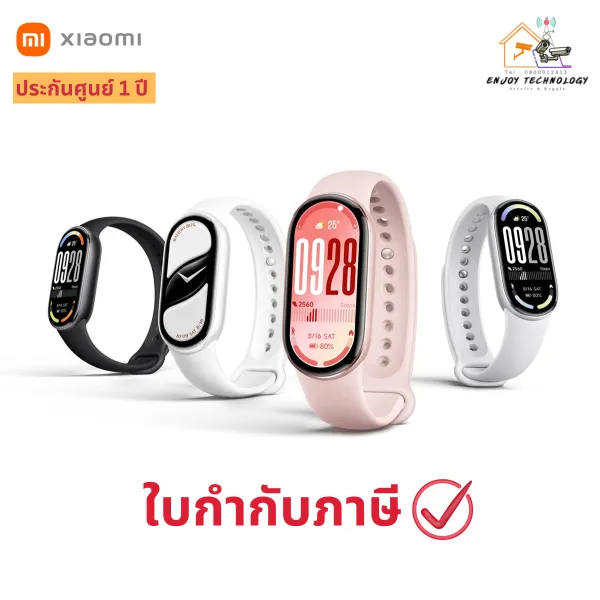 สมาร์ทวอชท์ Xiaomi Smart Band 10 ประกันศูนย์