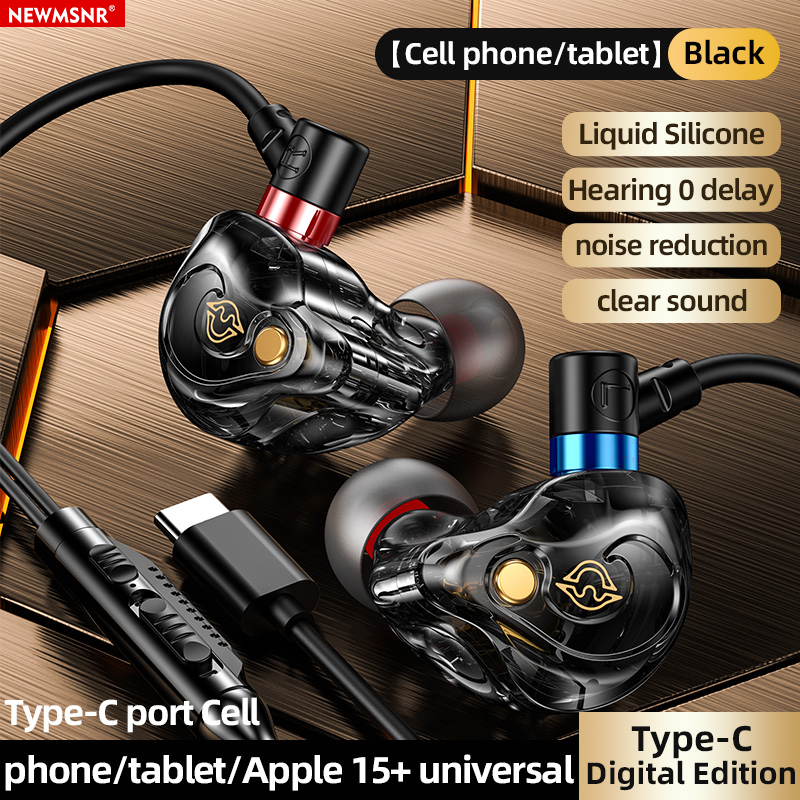 NEWMSNR หูฟังเบส8D คุณภาพภาพยนตร์พร้อมไมโครโฟน Super HD หูฟังเล่นเกมหูฟังอินเอียร์ลดเสียงรบกวนหูฟังกันน้ำกันเหงื่อหูฟังของแท้ TYPE-C