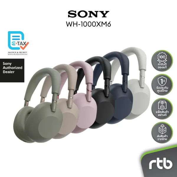 Sony WH-1000XM6 หูฟังครอบหูไร้สาย Wireless Noise Cancelling Headphones หูฟังตัดเสียงรบกวน by RTB