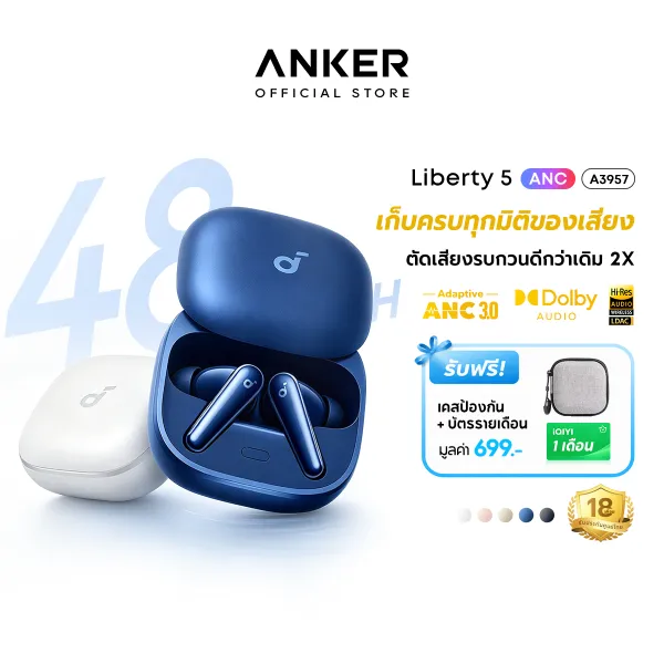 [HOT]ANKER Soundcore Liberty 5 ANC 3.0 หูฟังบลูทูธ Bluetooth 5.4 Earbuds รองรับ Dolby ใช้ได้นานถึง 48H หูฟังแปลภาษา A3957