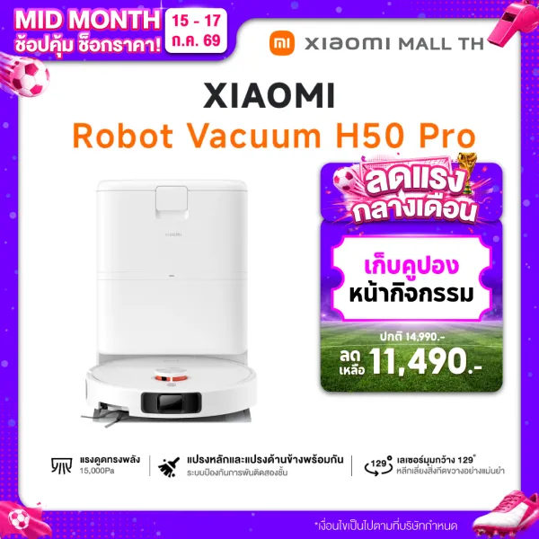 [New] Xiaomi Robot Vacuum H50/H50 Pro 15000Pa Laser Navigation System Lds Precise Avoidance Anti-Tangle 5200Mah