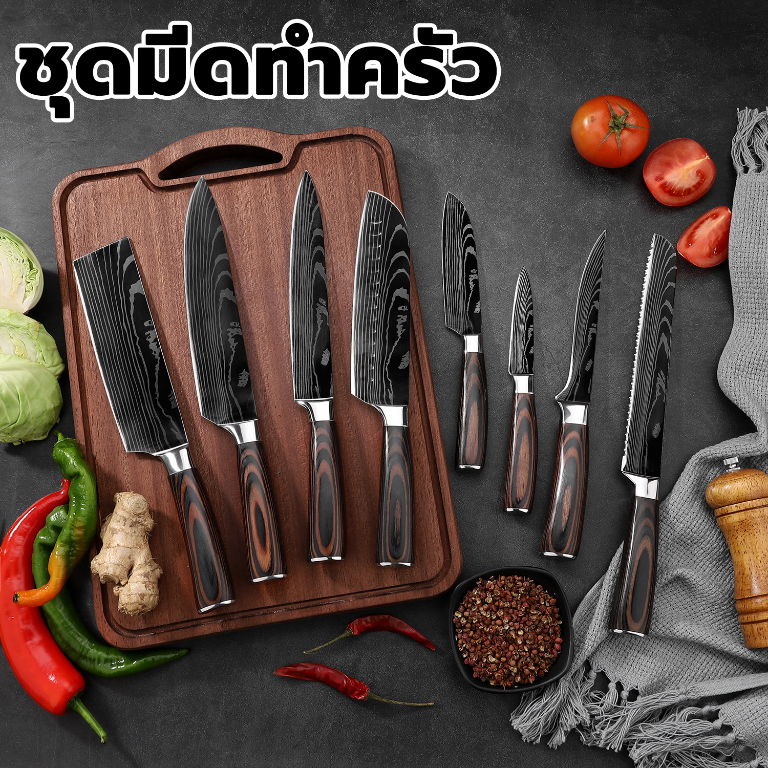 ของแถมฟี!!! มีดทำครัว มีดทำครัวญี่ปุ่น มีดสแตนเลส มีดคม มีดยูทิลิตี้ มีดครัว เครื่องมือทำอาหาร Japanese Kitchen Knife Set Laser Damascus Pattern Stainless Steel Sharp Cleaver Slicing Utility Knives...